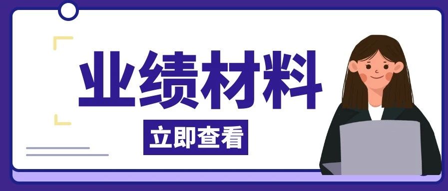 高级工程师职称论文发表有哪些要求？职称论文有效期是多久？